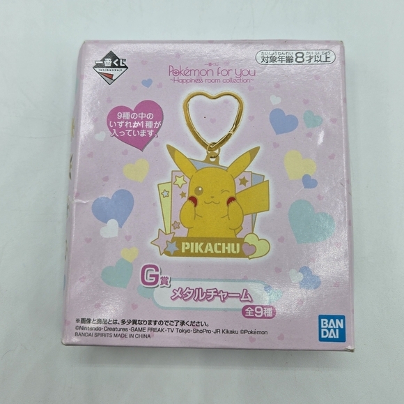 Pokemon Galar Ponyta Metal Keychain - Picture 5 of 7